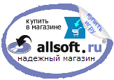 купить игру в магазине AllSoft.ru